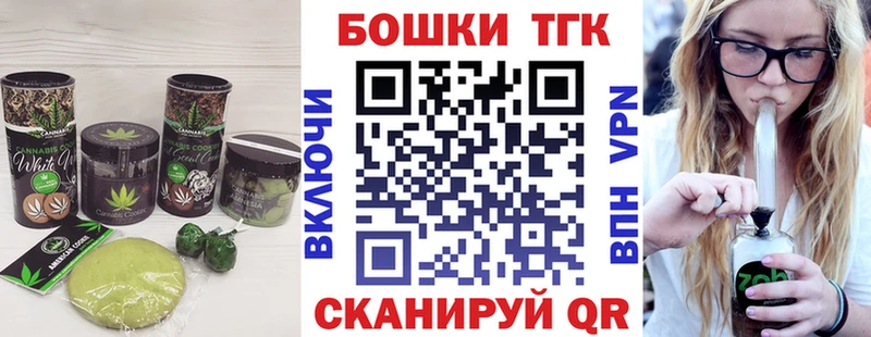 Cannafood марихуана  Дербент 