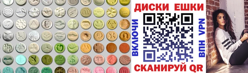 ЭКСТАЗИ VHQ  Дербент 
