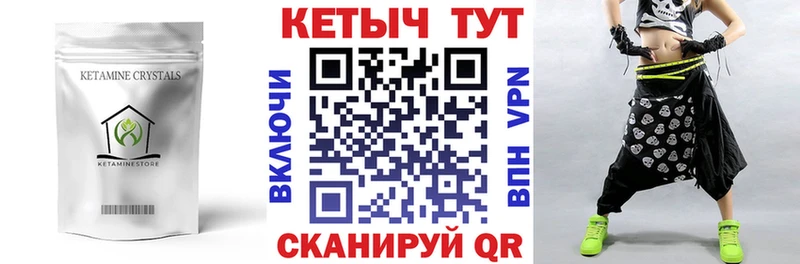 Кетамин VHQ Дербент