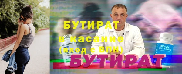 мяу мяу мука Абдулино