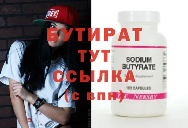 амф Ахтубинск