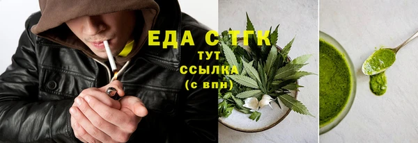 мяу мяу мука Новокубанск