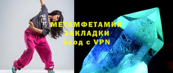дмт Абаза