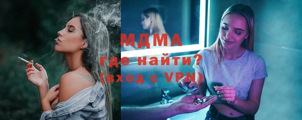 СК Абинск