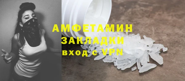 дмт Абаза