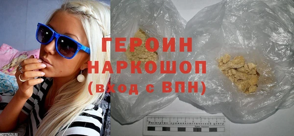 круглые Новозыбков