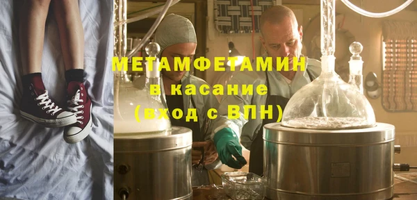 дмт Абаза