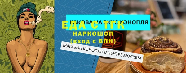 мяу мяу мука Абдулино