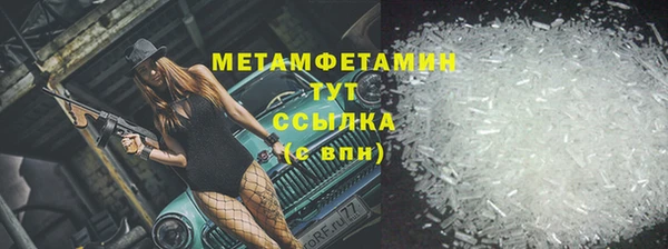 дмт Абаза
