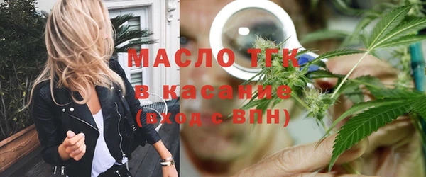 метамфетамин Аша