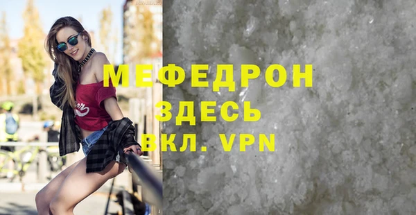 мяу мяу мука Абдулино