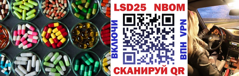 закладки  Дербент  ЛСД экстази ecstasy 