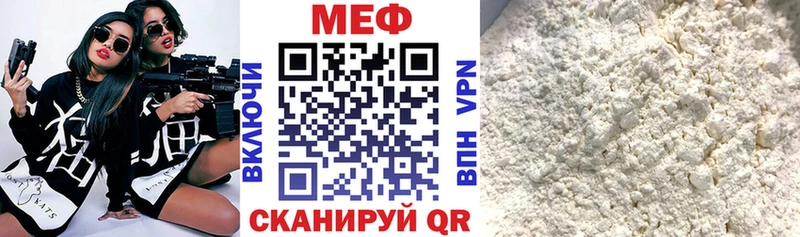 МЯУ-МЯУ 4 MMC  купить   Дербент 