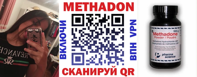 МЕТАДОН мёд  Дербент 